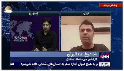 آخرین اخبار از تمدیدی&zwnj;ها و خروجی&zwnj;های استقلال
