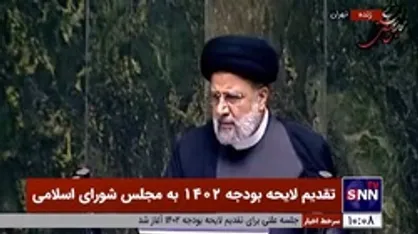 رئیسی: تلاش می&zwnj;کنیم در بودجه سال آینده کسری بودجه نداشته باشیم