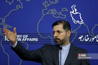 شیل