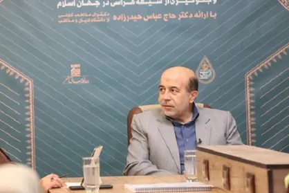رشته تحصیلی مداحی و ستایشگری راه&zwnj;اندازی شود