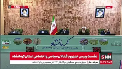 پزشکیان: ما با قدرت و عزت مذاکره خواهیم کرد و با ذلت سر خم نخواهیم کرد