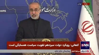 کنعانی: در برخی کشور&zwnj;ها شاهد تعرض و فحاشی برخی افراد تندرو به افرادی بودیم که در مراکز اسلامی حضور داشتند