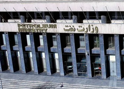 وزارت نفت: نزاع گازی ایران و ترکمنستان برنده یا بازنده ندارد