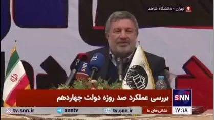 حضرتی: مسائل سیاست خارجه اختصاص به دولت ندارد و وزیر خارجه یکی از عوامل آن است