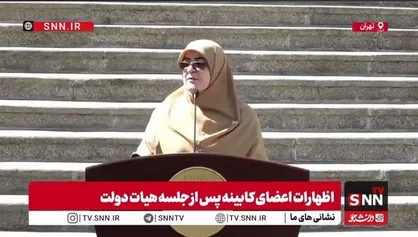 مهاجرانی: تعطیلی پنجشنبه&zwnj;ها و دورکاری بعضی از ادارات در استان&zwnj;ها در اختیار استانداران است