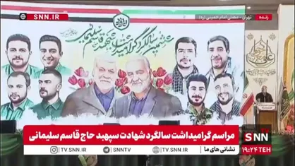 پزشکیان: سردار سلیمانی در داخل و خارج از کشور یاور مظلومان بود