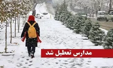 مدارس ابتدایی بخش شوقان تعطیل شد