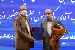 تودیع و معارفه رئیس دانشگاه صنعتی شریف