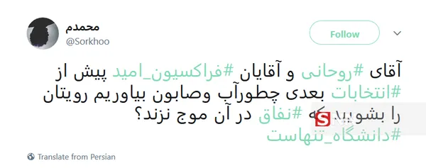 توییتر