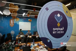 سیذسطبیذ