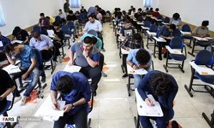 فردا آخرین مهلت ثبت&zwnj;نام کارشناسی علمی&zwnj;کاربردی