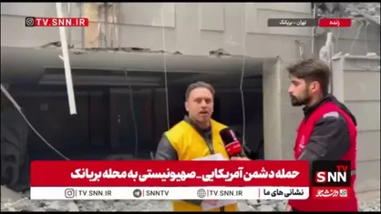 اسکان آسیب&zwnj;دیدگان جنگی محله بریانک/ برآورد خسارات&zwnj; واحدهای مسکونی و تجاری مردم