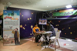 قران نمایشگاه