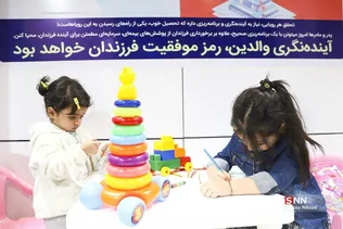 جشن کودک در برج میلاد