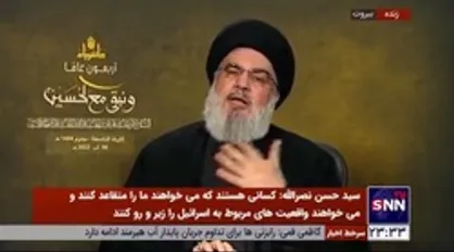 سیدحسن نصرالله: آزادی نهایی حتمی و قطعی است
