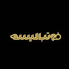 ناگفته‌های فساد در فوتبال ایران و آسیا امشب در فوتبالیسم