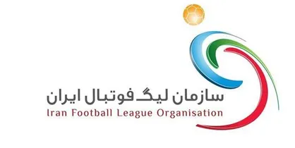 شکایت سازمان لیگ فوتبال از سراجی