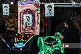 قهرمان