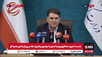 زینی&zwnj;وند: اجرای اسنپ&zwnj;بک شوک اقتصادی در ایران ایجاد نکرد / کشورهای اکو همکاری اقتصادی با ایران را حفظ می&zwnj;کنند