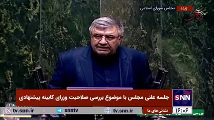 بامری نماینده موافق: حتما وزرای پیشنهادی بی&zwnj;ایراد نیستند ولی دولت وفاق ملی است