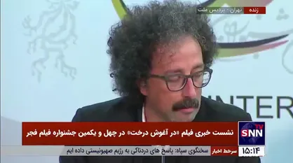 کارگردان فیلم &laquo;در آغوش درخت&raquo;: این فیلم را به همه مادران شریف ایرانی تقدیم می&zwnj;کنم