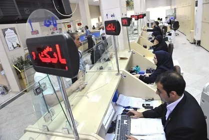 نحوه فعالیت بانک&zwnj;ها در استان تهران روز یکشنبه ۹ آذر ۱۴۰۴