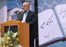 استاد «معین» دلبسته ایران‌ و اسلام‌ بود