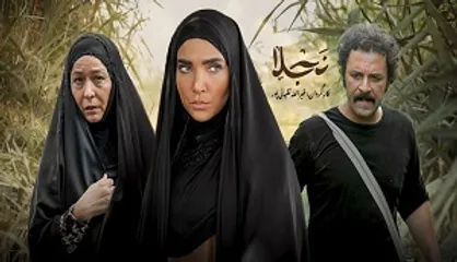 پخش یک ملودرام عاشقانه در نوروز ۱۴۰۱