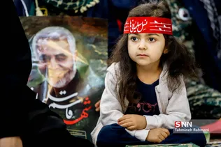 همایش «نسل سلیمانی‌ها»