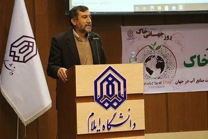 آمادگی دانشگاه ایلام برای همکاری با دستگاه&zwnj;های اجرایی در حوزه آب و خاک