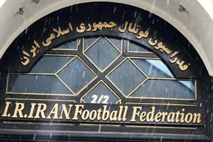 گزارش کامل روند ثبت&zwnj;نام انتخابات فدراسیون فوتبال با ۲ استراتژی پوتین و مدودوف / رقابت داغ ۲ استقلالی با فدراسیونی&zwnj;های سابق