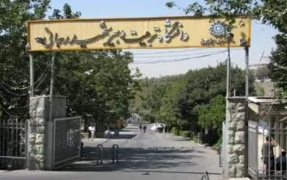 دانشجو معلمان حداقل حقوق را دریافت می&zwnj;کنند