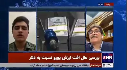 کارشناس اقتصادی: آمریکا به دنبال اروپای تضعیف شده است