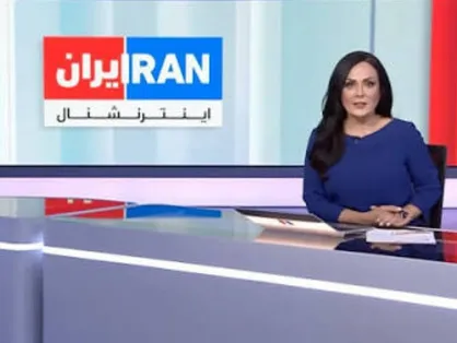 شبکه اینترنشنال هک شد