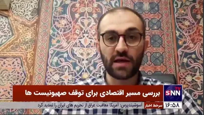 رحیمی: ۴۰ درصد واردات رژیم صهیونیستی در تیررس انصارالله یمن است/ نقش کلیدی جمهوری باکو در تامین سوخت ماشین کودک&zwnj;کشی صهیونیست&zwnj;&zwj;&zwnj;ها