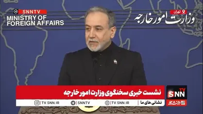 عراقچی: تقاضای آتش&zwnj;بس نداریم ولی این جنگ باید خاتمه پیدا بکند به صورتی که دیگر تکرار نشود