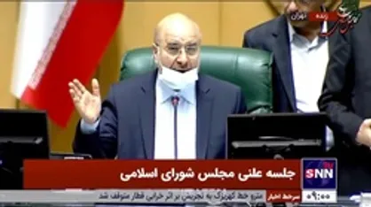 قالیباف: مجمع تشخیص در حوزه بودجه دخالتی ندارد