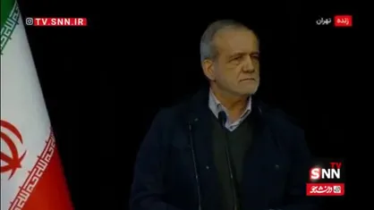 پزشکیان: اگر باران نبارد تهران به شدت با مشکل آب مواجه می&zwnj;شود