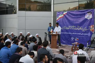 دیدار دانشجویی