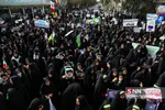 13 ابان