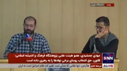 جمشیدی: همه فقها حجاب را ضرورت دین می&zwnj;دانند