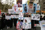 13ابان 2