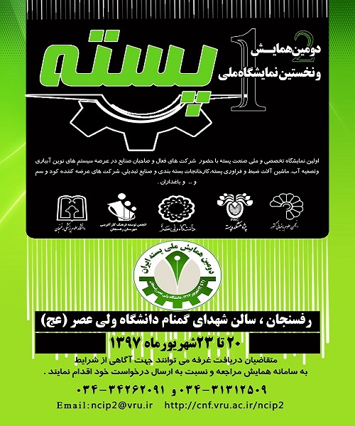 اعلانات دانشگاهی