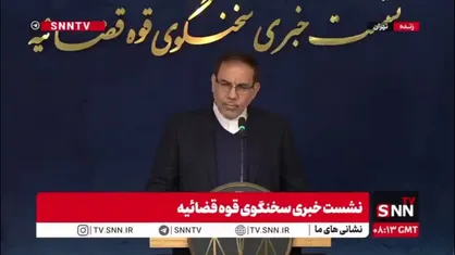 دستگیری جاسوس دو تابعیتی رژیم صهیونیستی / این فرد در 6 کشور اروپایی آموزش دیده بود