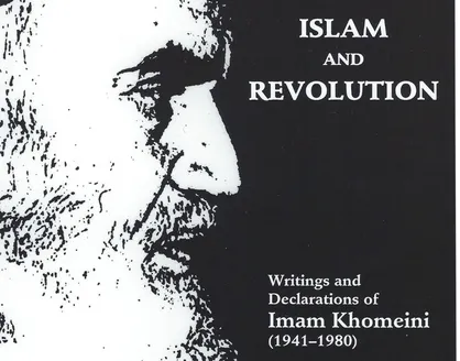 کتاب امام&zwnj;خمینی در دستانِ وزیر جنگ رژیم صهیونیستی!