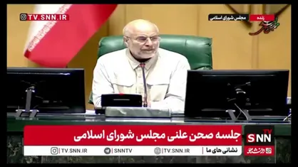 قالیباف: از صداو سیما برای عملی کردن مصوبه شورای عالی فضای مجازی مبنی بر تبلیغ رایگان سکوهای داخلی تشکر می&zwnj;کنم