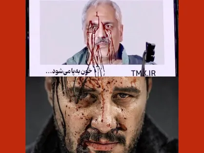 خون&zwnj;&lrm;پاشی سریال&zwnj;&lrm;های نمایش خانگی در سطح شهر / 
تبلیغات یا خدمت به چرخه خشونت و جنگ روانی علیه مردم؟
