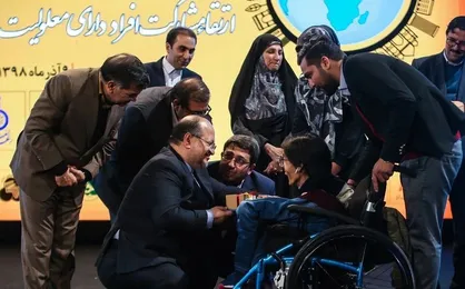پای درد دل معلولان در مراسم روز جهانی معلولان