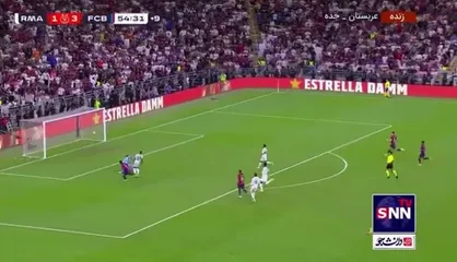گل چهارم بارسلونا به رئال مادرید توسط بالده/ رئال مادرید ۱ بارسلونا ۴