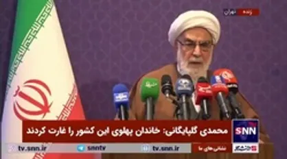 حجت الاسلام محمدی گلپایگانی: افزایش مراتب علم و دانش سبب پیروزی بر دشمنان می شود
